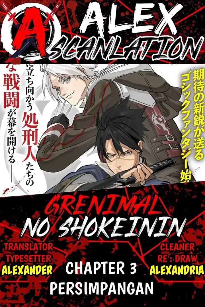 image-komik-grenimal-no-shokeinin-chapter-3-0/19