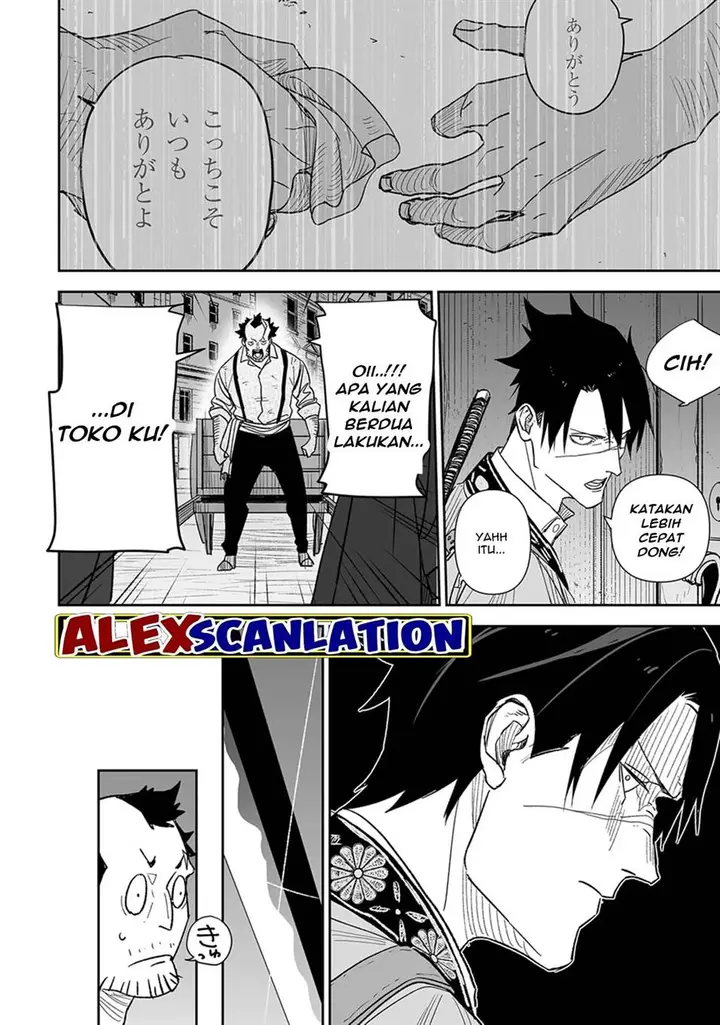 image-komik-grenimal-no-shokeinin-chapter-3-7/19