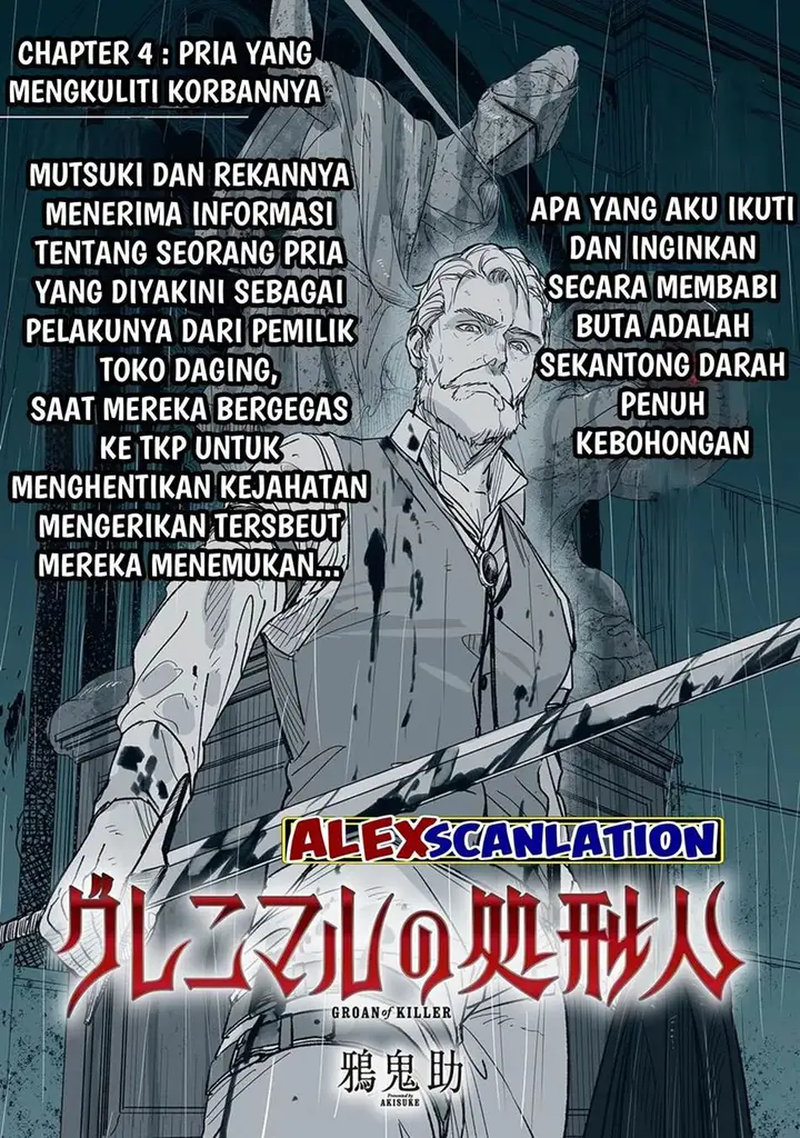 image-komik-grenimal-no-shokeinin-chapter-4-2/22