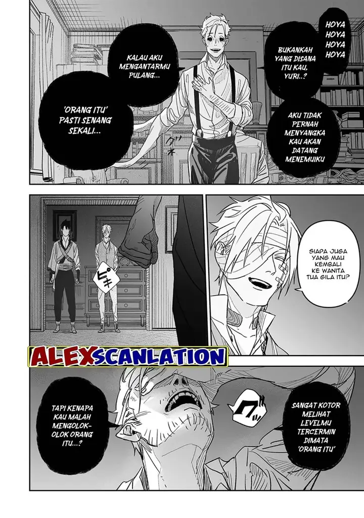 image-komik-grenimal-no-shokeinin-chapter-4-5/22