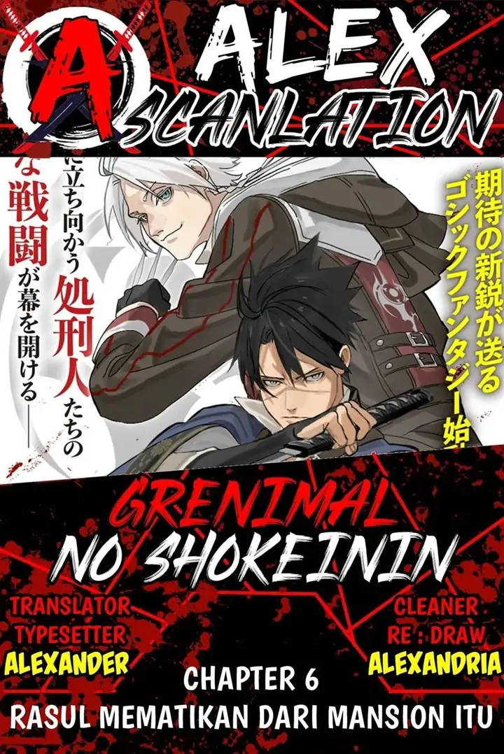 image-komik-grenimal-no-shokeinin-chapter-6-0/19