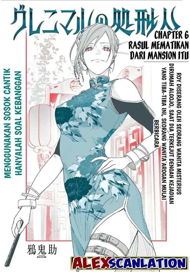 image-komik-grenimal-no-shokeinin-chapter-6-2/19