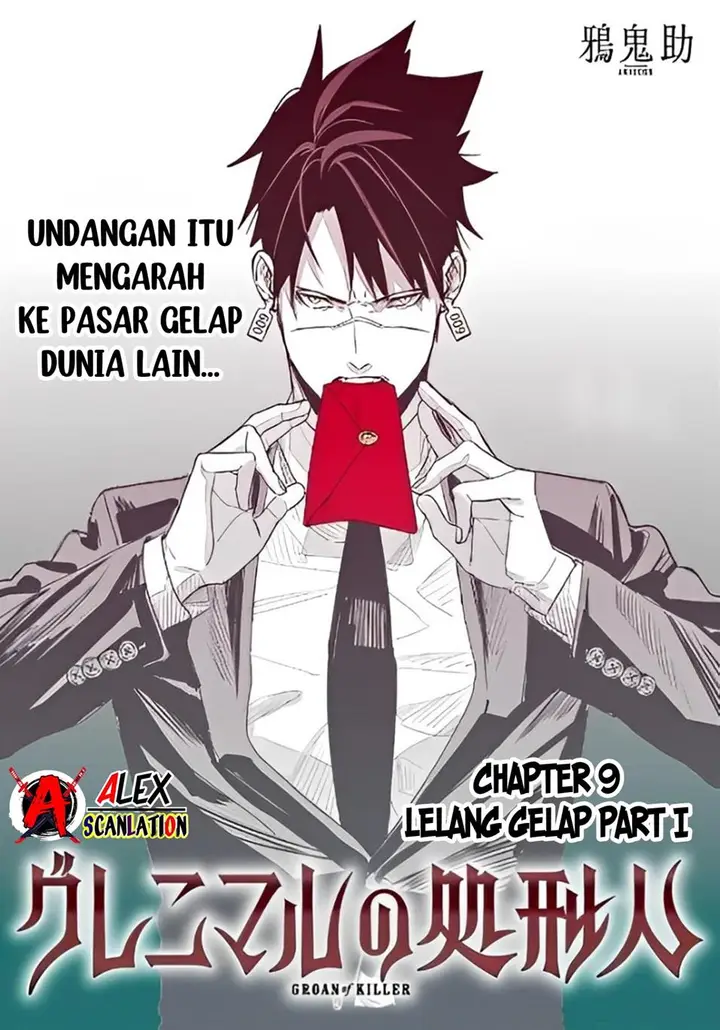 image-komik-grenimal-no-shokeinin-chapter-9-2/20