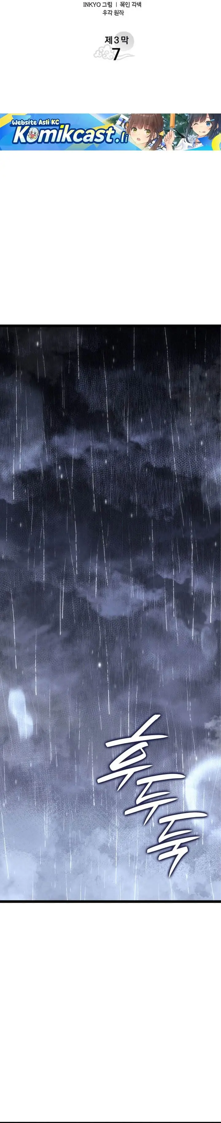 image-komik-grim-reaper-of-the-drifting-moon-chapter-101-19/48