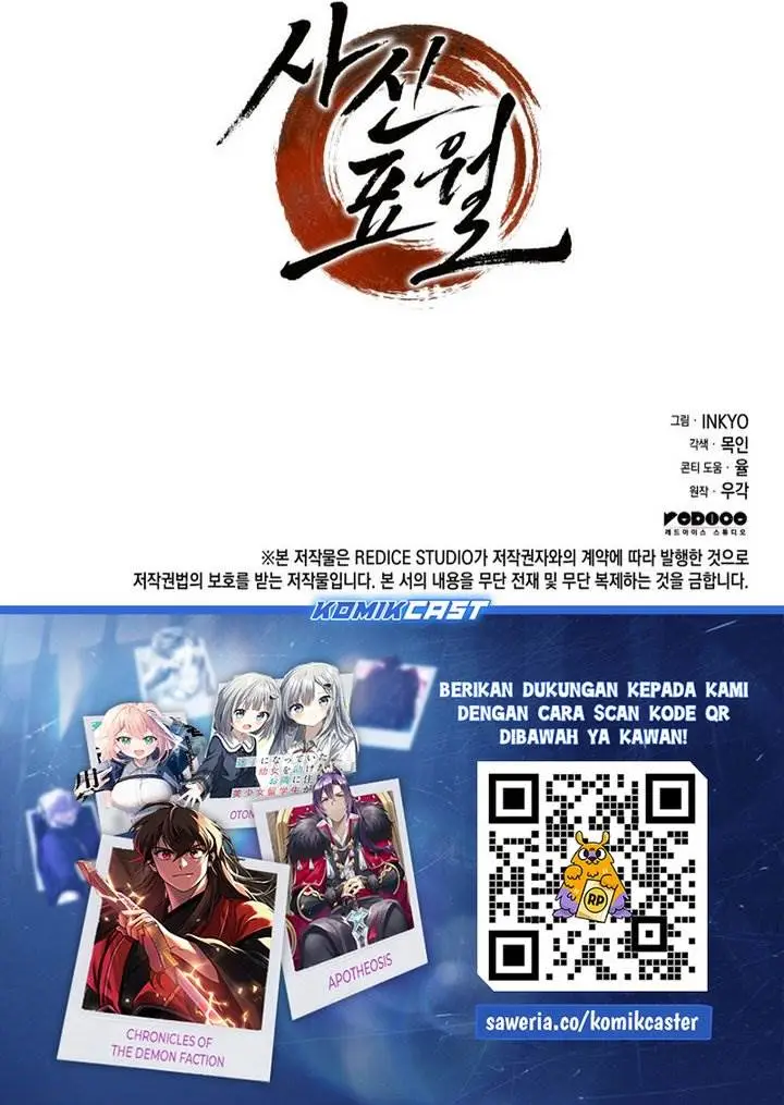 image-komik-grim-reaper-of-the-drifting-moon-chapter-101-46/48