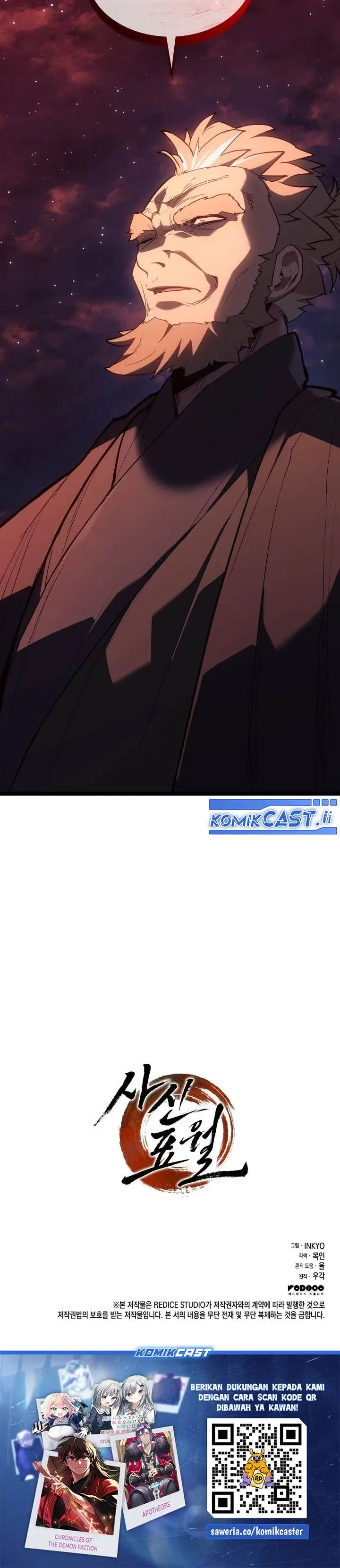 image-komik-grim-reaper-of-the-drifting-moon-chapter-102-37/38