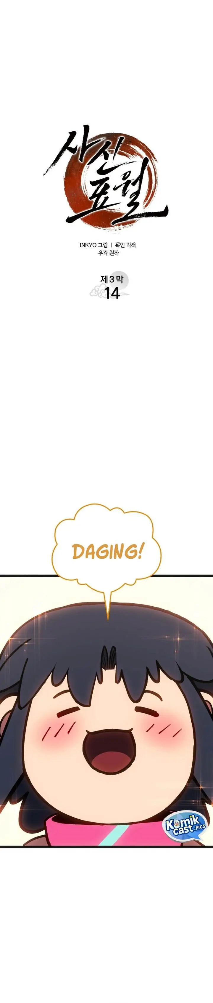 image-komik-grim-reaper-of-the-drifting-moon-chapter-108-12/56