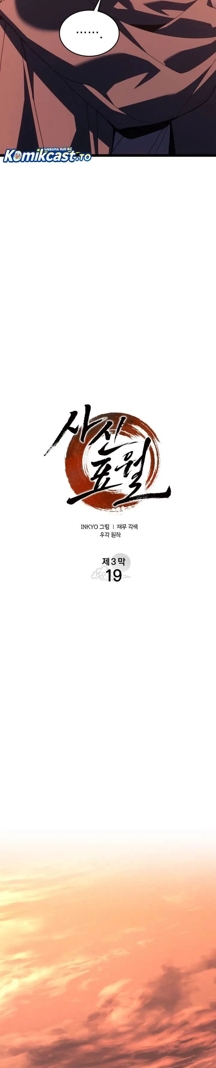 image-komik-grim-reaper-of-the-drifting-moon-chapter-113-10/51