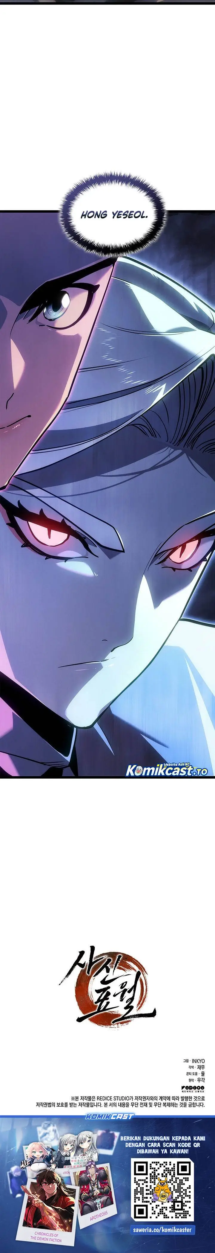 image-komik-grim-reaper-of-the-drifting-moon-chapter-122-21/22