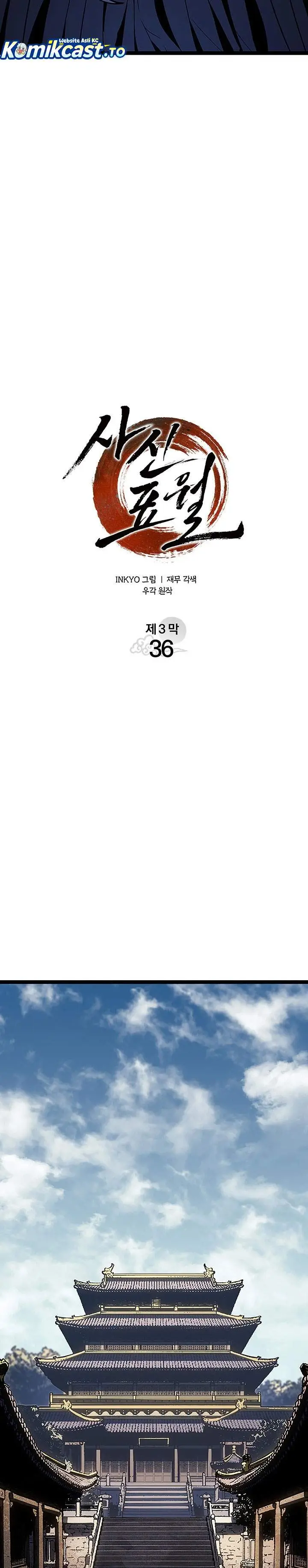 image-komik-grim-reaper-of-the-drifting-moon-chapter-130-8/46