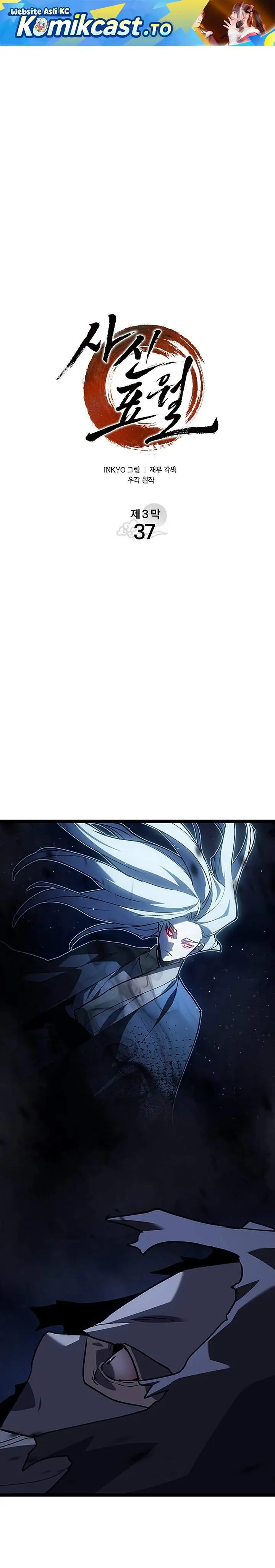 image-komik-grim-reaper-of-the-drifting-moon-chapter-131-0/38