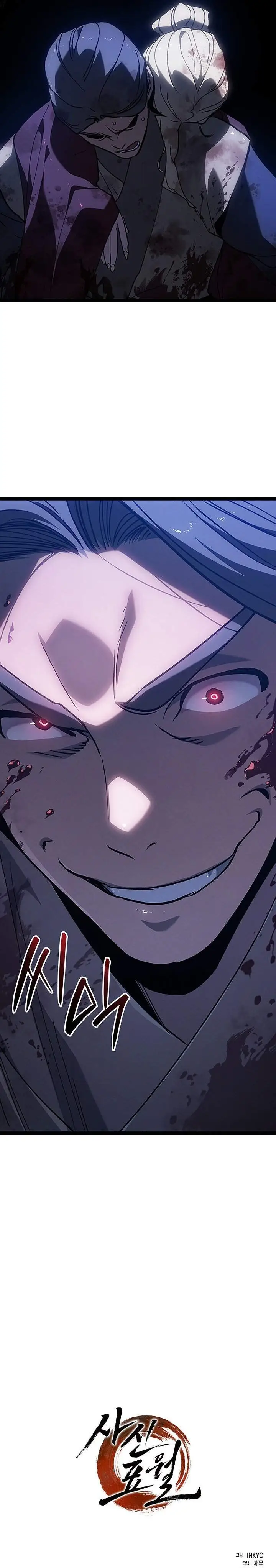 image-komik-grim-reaper-of-the-drifting-moon-chapter-132-40/41