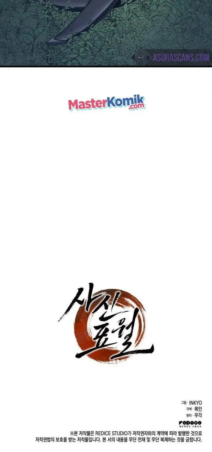 image-komik-grim-reaper-of-the-drifting-moon-chapter-14-95/96