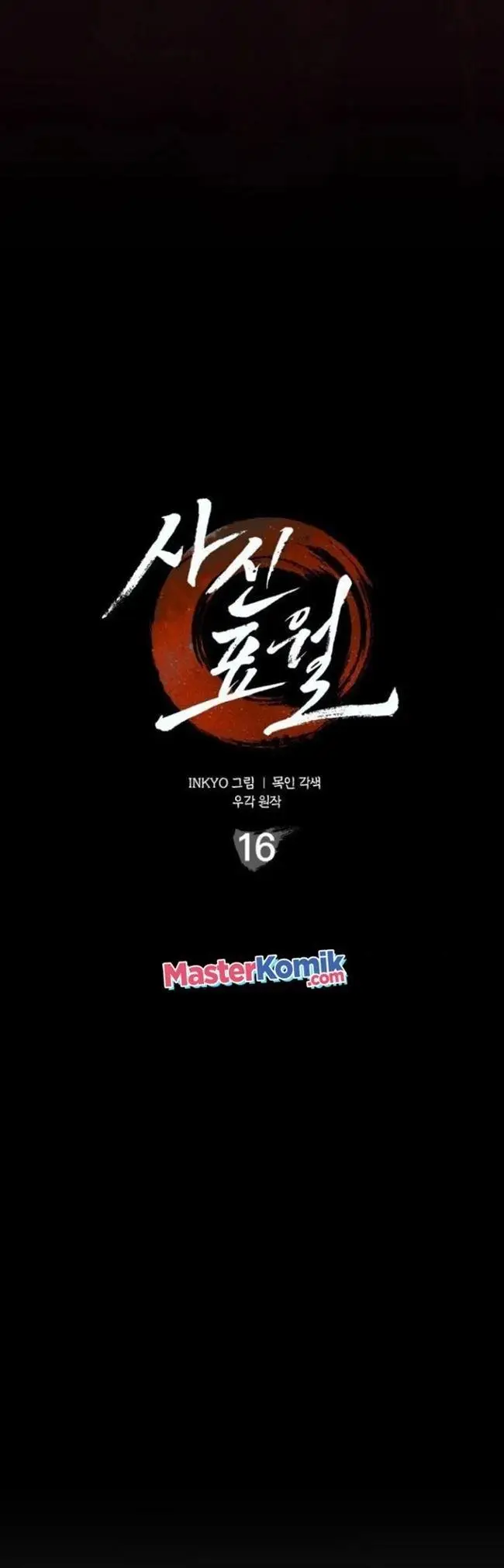 image-komik-grim-reaper-of-the-drifting-moon-chapter-16-73/126