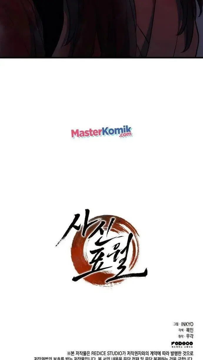 image-komik-grim-reaper-of-the-drifting-moon-chapter-21-97/98