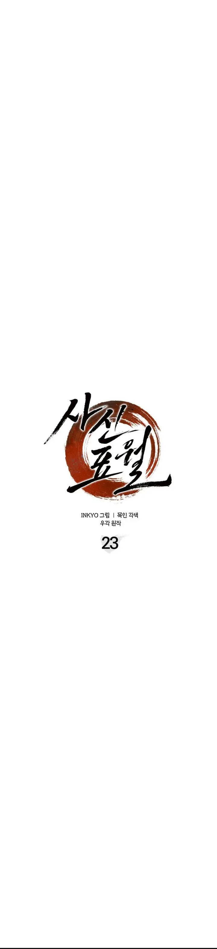 image-komik-grim-reaper-of-the-drifting-moon-chapter-23-28/62
