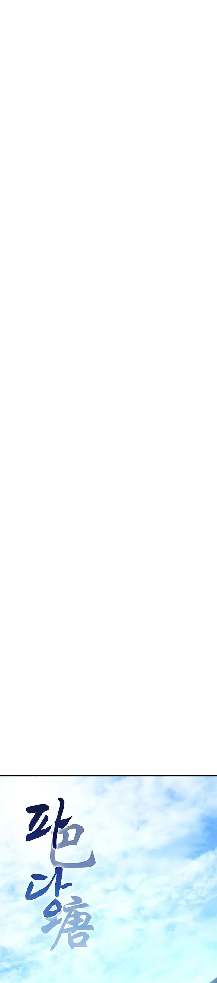 image-komik-grim-reaper-of-the-drifting-moon-chapter-27-37/73