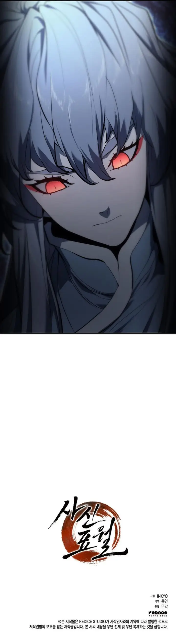 image-komik-grim-reaper-of-the-drifting-moon-chapter-36-67/68