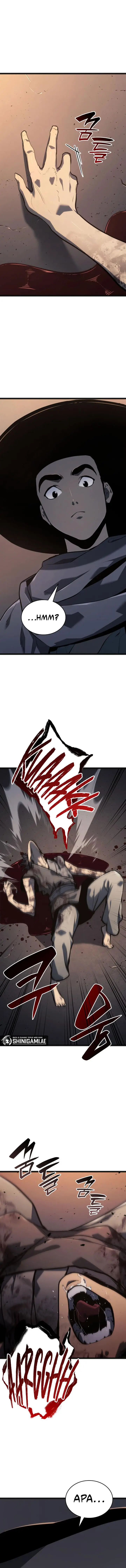 image-komik-grim-reaper-of-the-drifting-moon-chapter-60-2/18