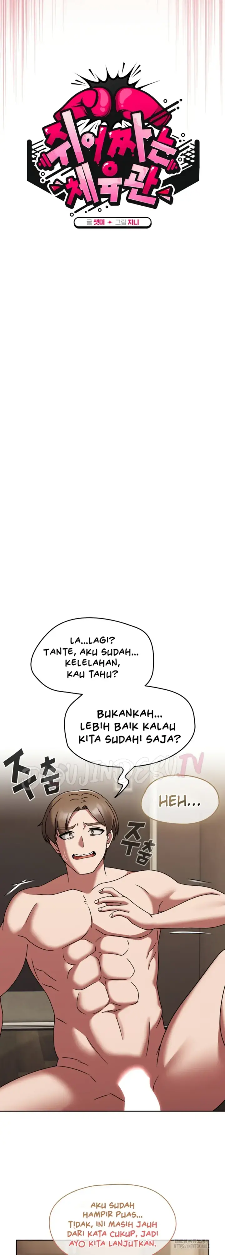 image-komik-ground-and-pound-setme-chapter-20-11/31