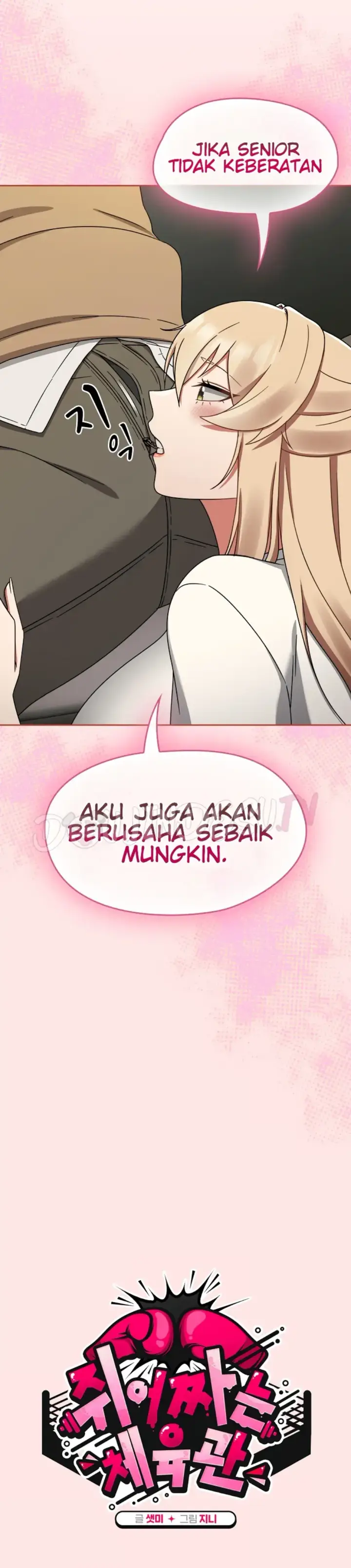 image-komik-ground-and-pound-setme-chapter-25-9/29