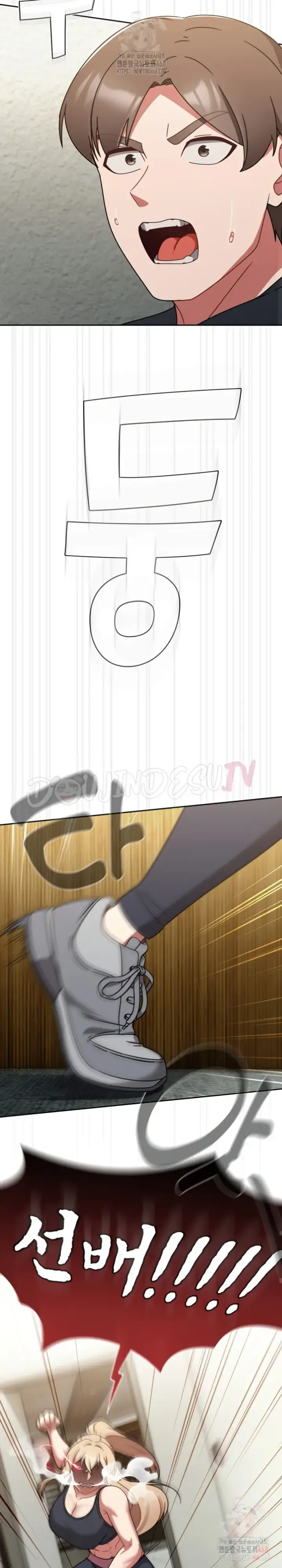 image-komik-ground-and-pound-setme-chapter-30-27/29