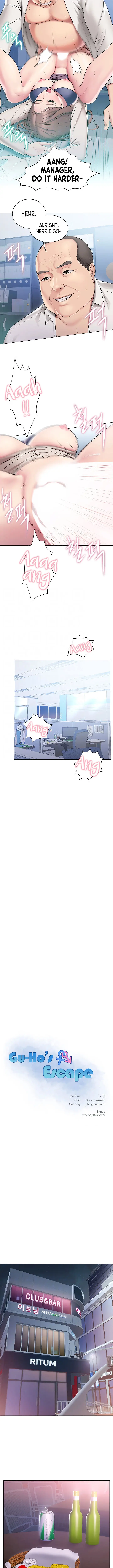 image-komik-gu-hos-escape-chapter-11-2/13
