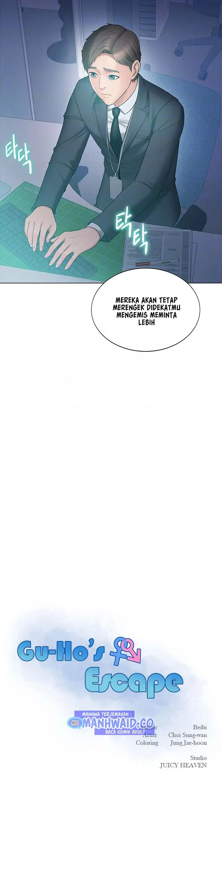 image-komik-gu-hos-escape-chapter-13-7/42