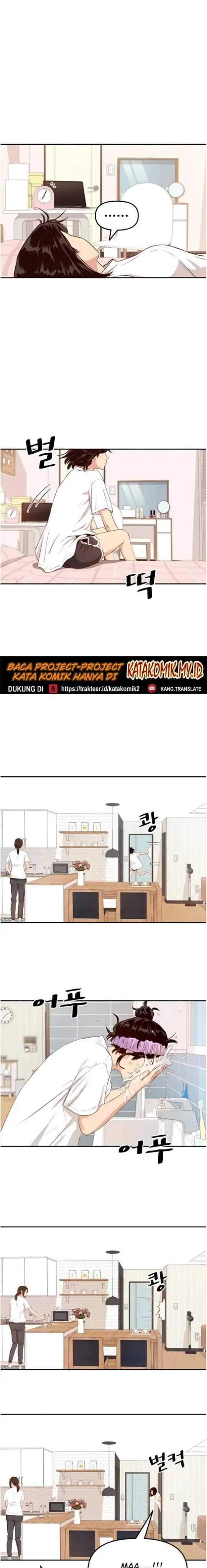 image-komik-guard-pass-chapter-01-3/47