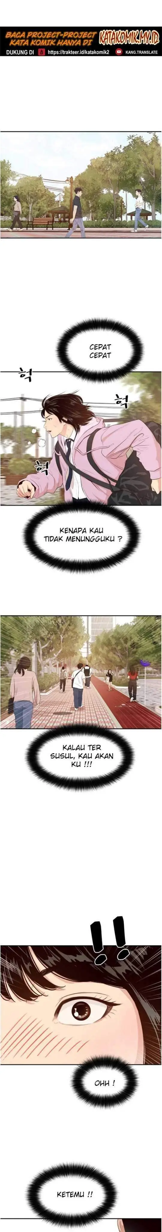 image-komik-guard-pass-chapter-01-15/47