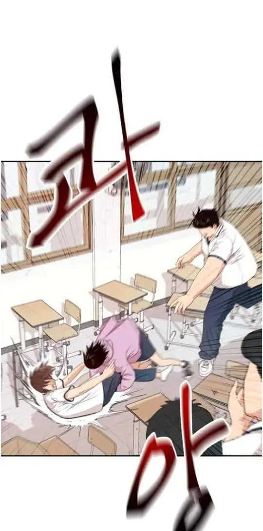 image-komik-guard-pass-chapter-02-6/37