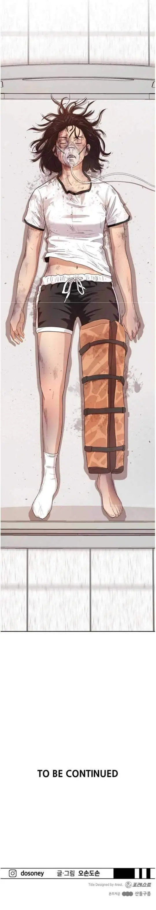 image-komik-guard-pass-chapter-03-42/44