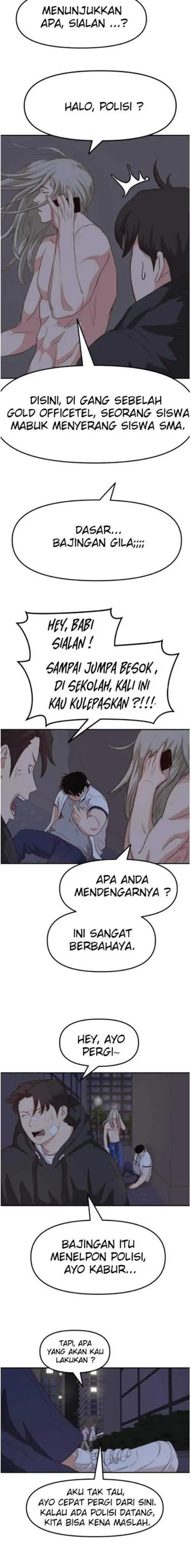 image-komik-guard-pass-chapter-05-5/32