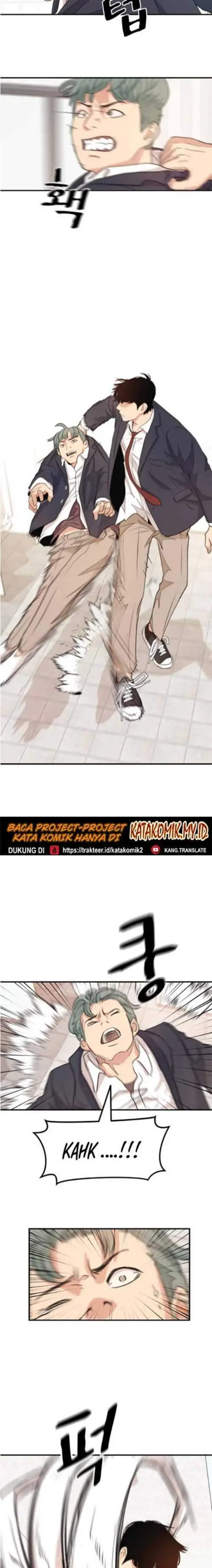 image-komik-guard-pass-chapter-06-23/27