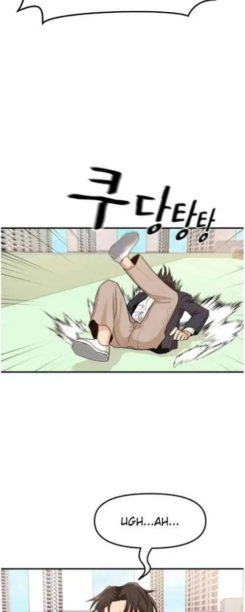 image-komik-guard-pass-chapter-07-4/27