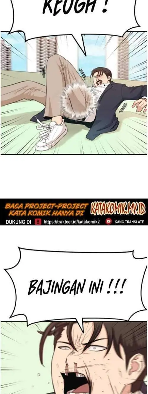 image-komik-guard-pass-chapter-08-2/27