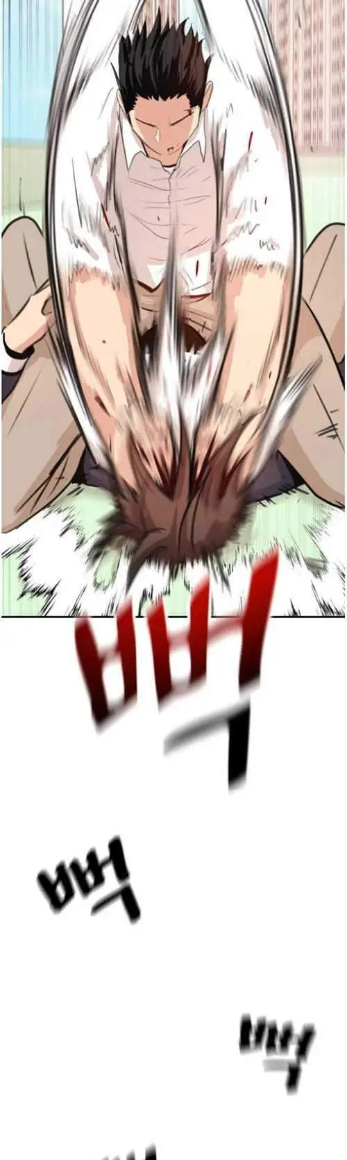 image-komik-guard-pass-chapter-08-22/27