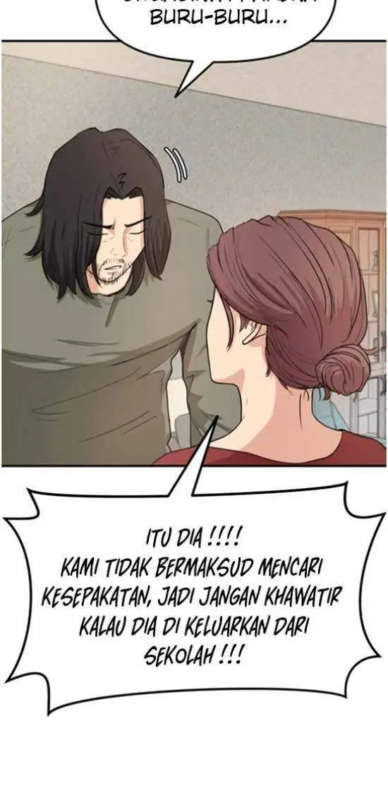 image-komik-guard-pass-chapter-09-26/37