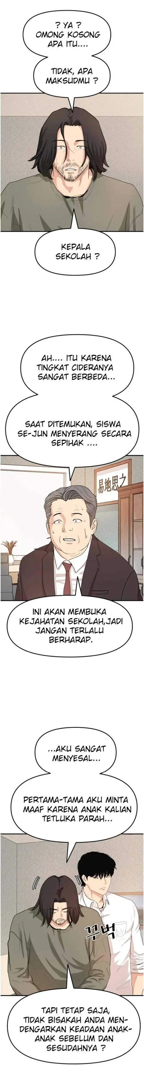 image-komik-guard-pass-chapter-09-27/37