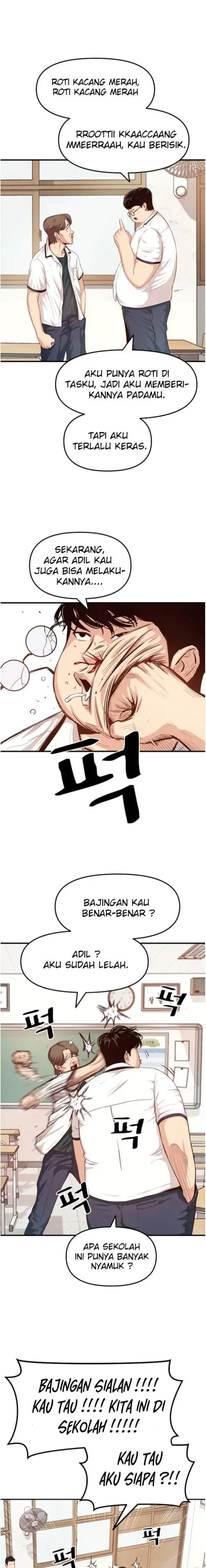 image-komik-guard-pass-chapter-1-35/47