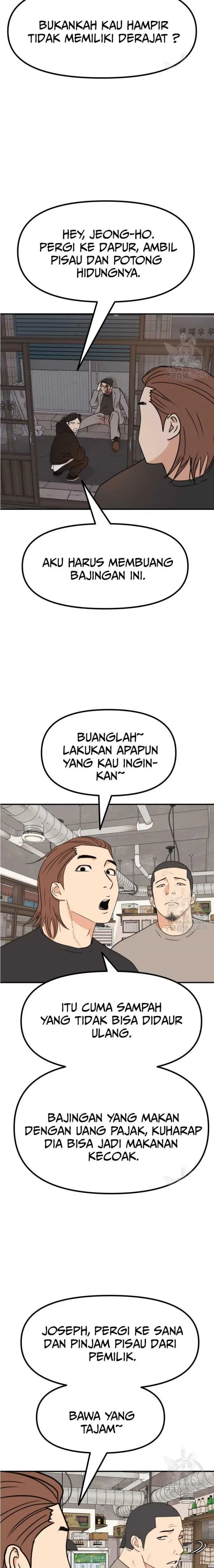 image-komik-guard-pass-chapter-100-2/22