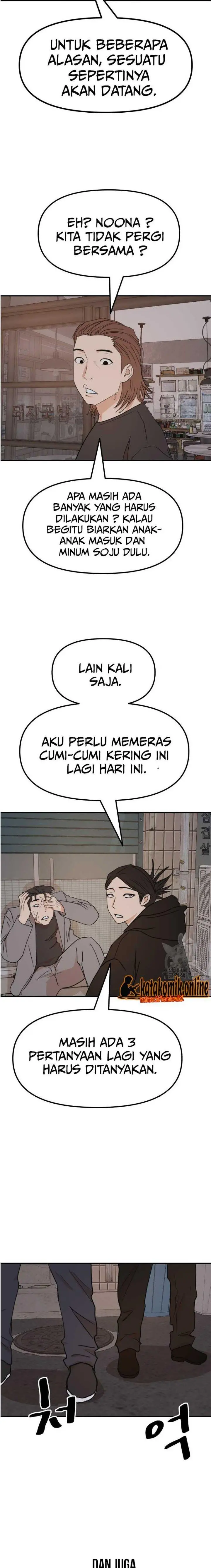 image-komik-guard-pass-chapter-100-12/22