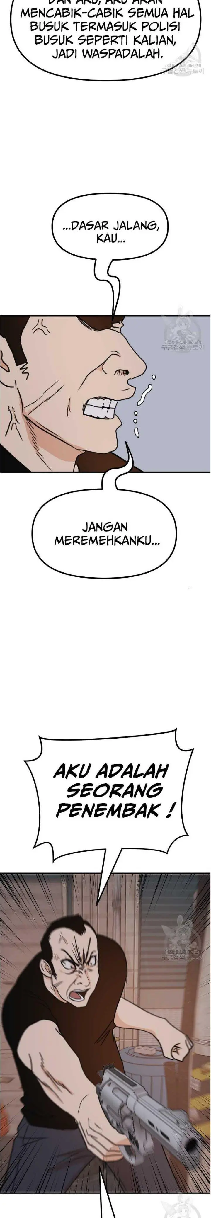 image-komik-guard-pass-chapter-100-19/22