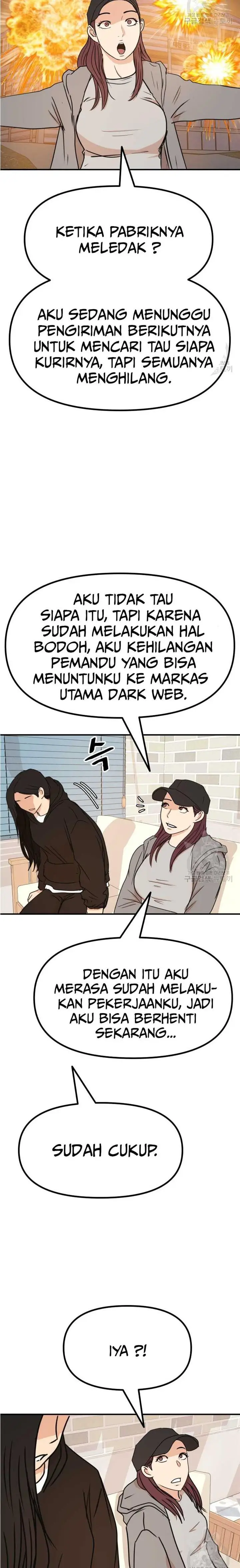 image-komik-guard-pass-chapter-101-19/22