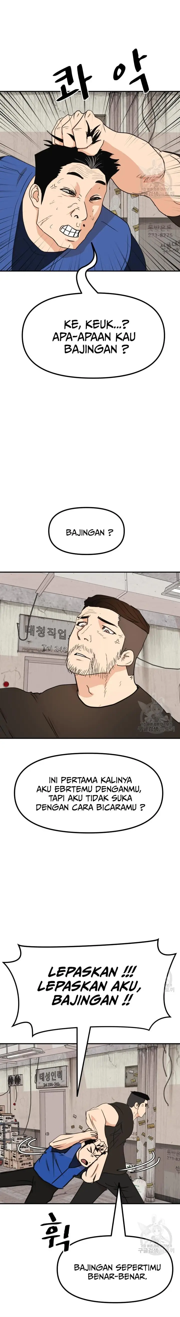 image-komik-guard-pass-chapter-103-2/22