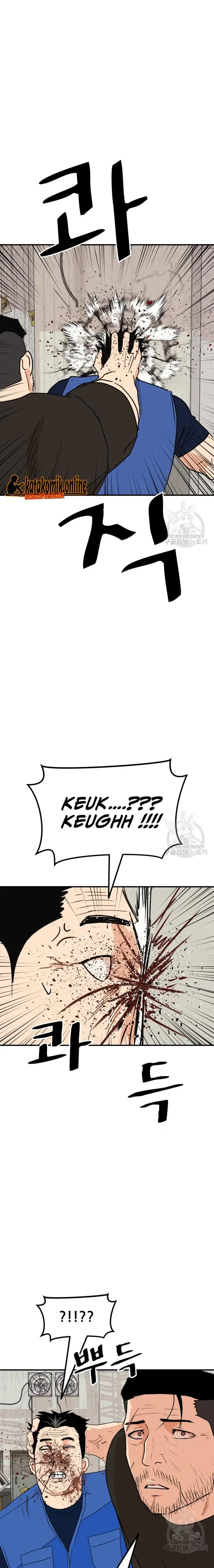 image-komik-guard-pass-chapter-103-3/22