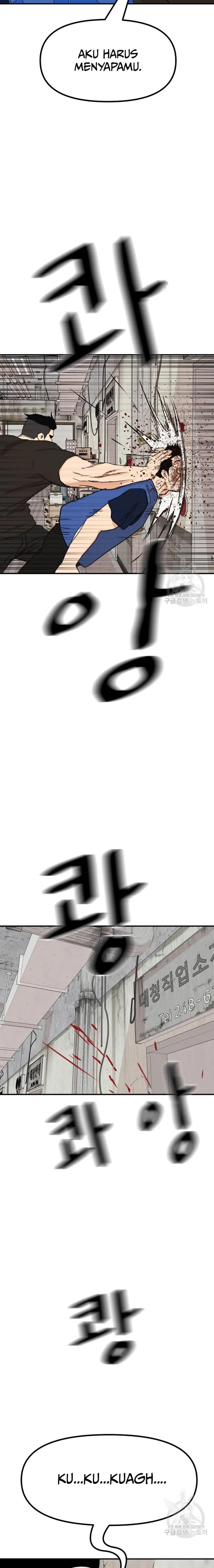 image-komik-guard-pass-chapter-103-4/22