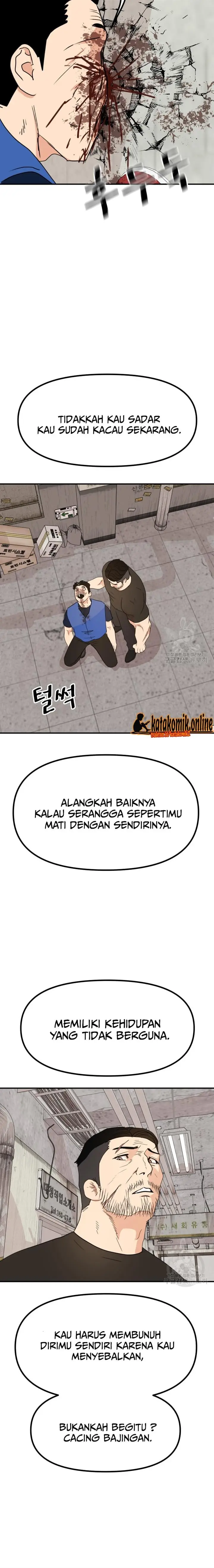 image-komik-guard-pass-chapter-103-5/22