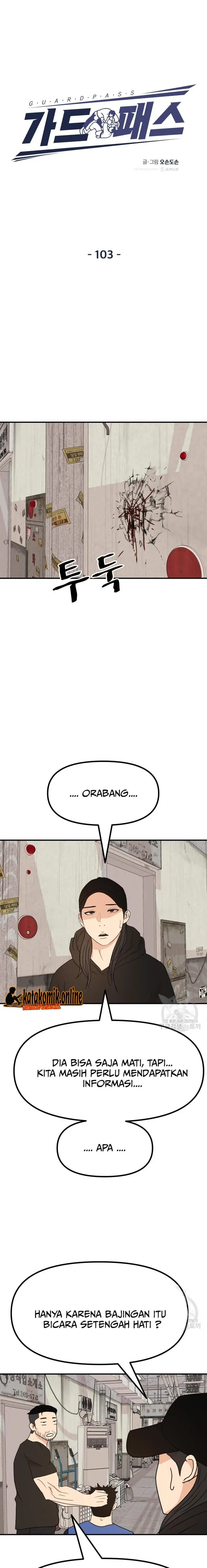 image-komik-guard-pass-chapter-103-6/22
