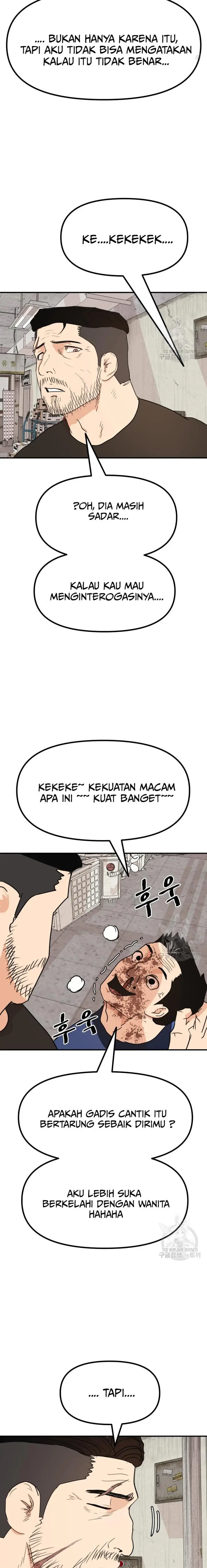 image-komik-guard-pass-chapter-103-7/22